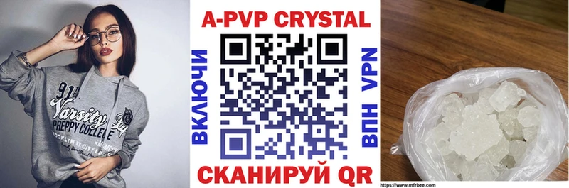 купить наркотик  Цивильск  KRAKEN зеркало  Alpha PVP СК КРИС 