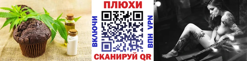 Cannafood конопля  мега онион  Цивильск  купить наркотик 