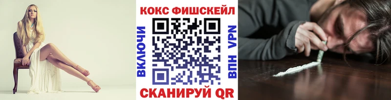 COCAIN 97%  наркошоп  Цивильск 