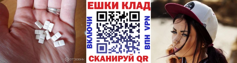 Ecstasy DUBAI  Цивильск 