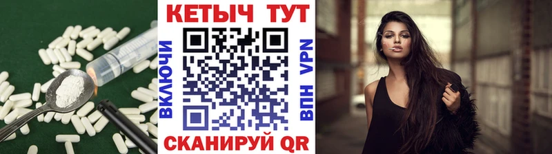 Кетамин ketamine  Цивильск 