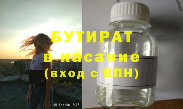 мескалин Нязепетровск