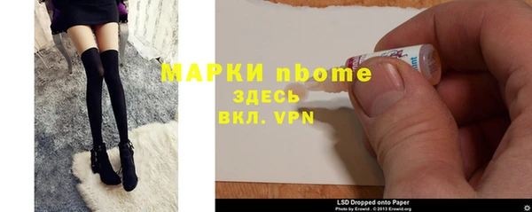 стаф Абинск