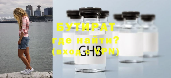 хмурый Абаза