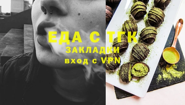 стаф Абинск