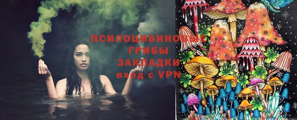 герыч Абдулино