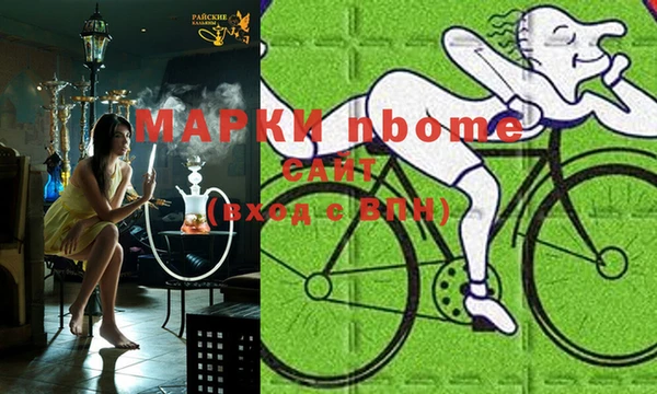 герыч Абдулино
