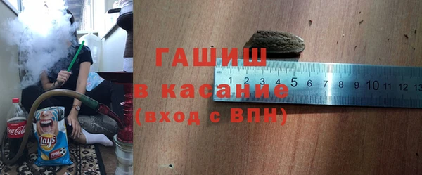 стаф Абинск