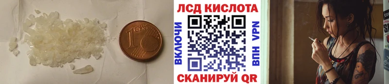 LSD-25 экстази ecstasy купить цена Цивильск