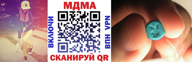 купить закладку  Цивильск  MDMA VHQ 