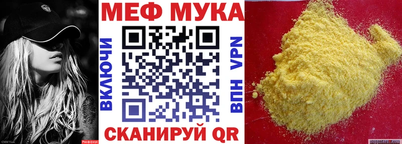 Мефедрон VHQ  купить наркотики цена  Цивильск 